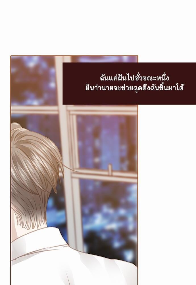 อ่านมังงะวาย