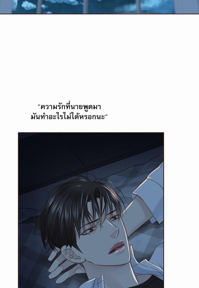 อ่านมังงะวาย