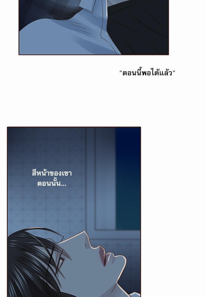 อ่านมังงะวาย