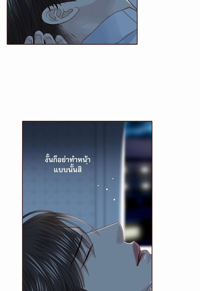 อ่านมังงะวาย