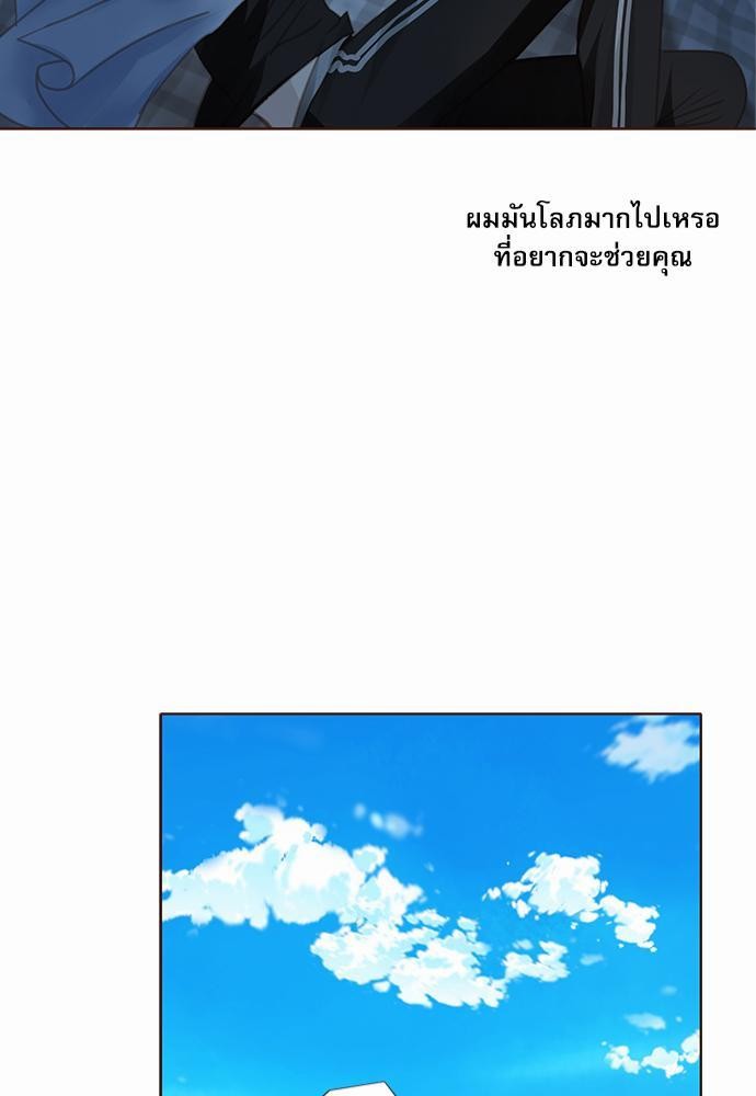 อ่านมังงะวาย