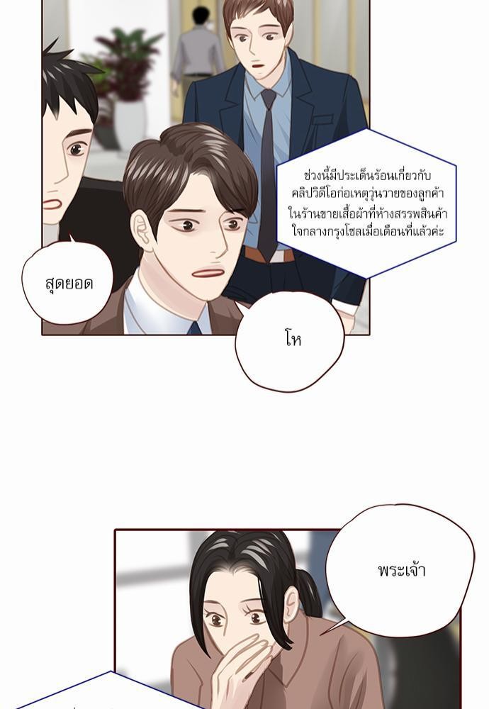 อ่านมังงะวาย