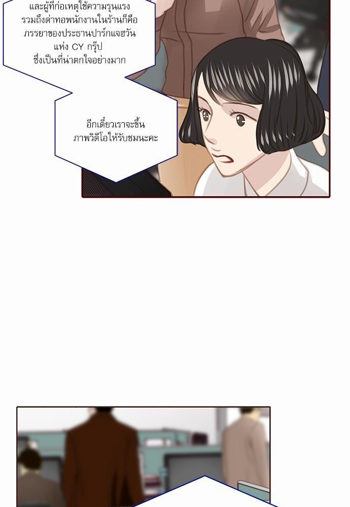 อ่านมังงะวาย