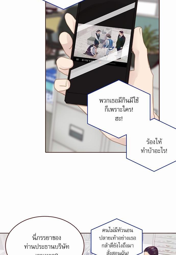 อ่านมังงะวาย