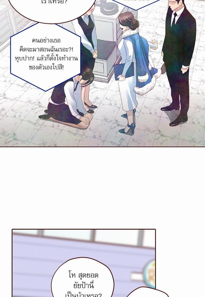 อ่านมังงะวาย