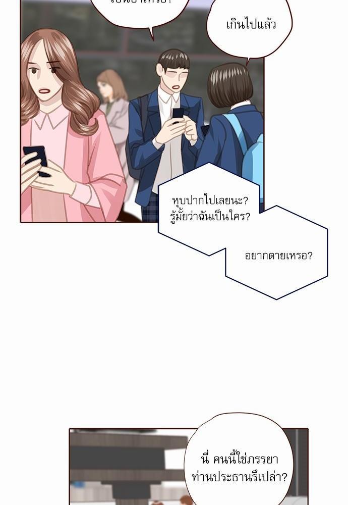 อ่านมังงะวาย