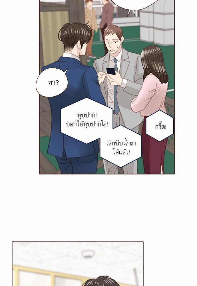 อ่านมังงะวาย