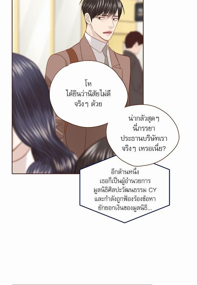 อ่านมังงะวาย