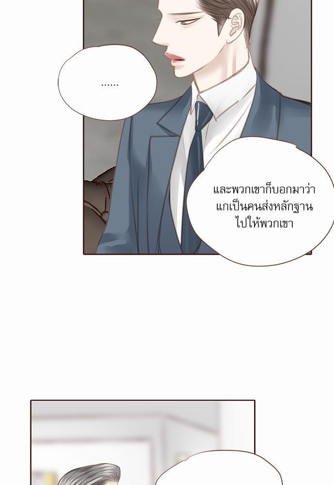 อ่านมังงะวาย