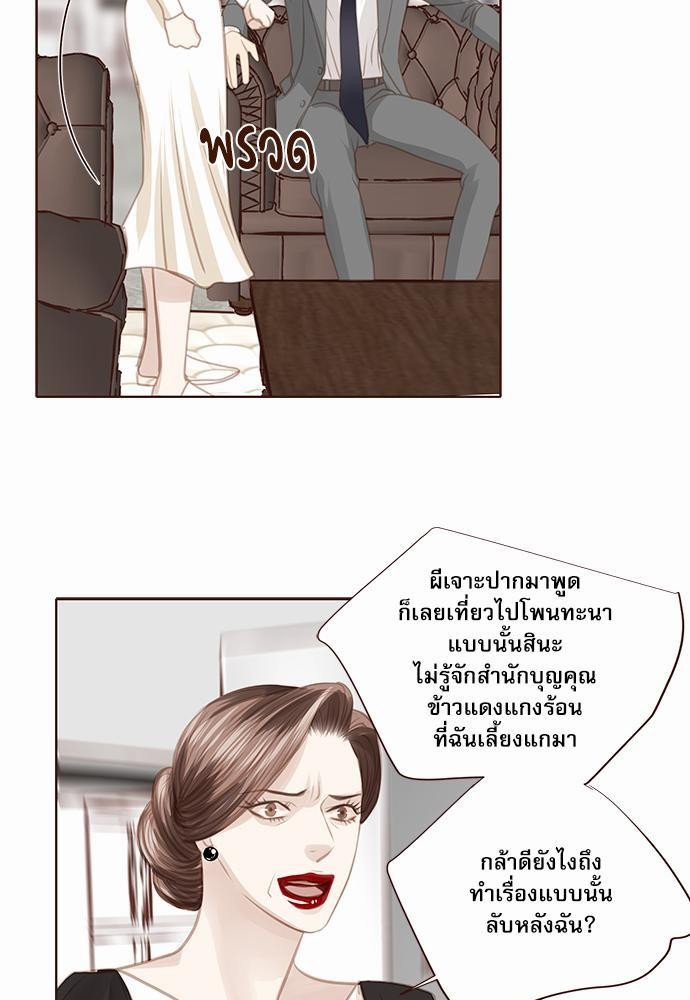 อ่านมังงะวาย