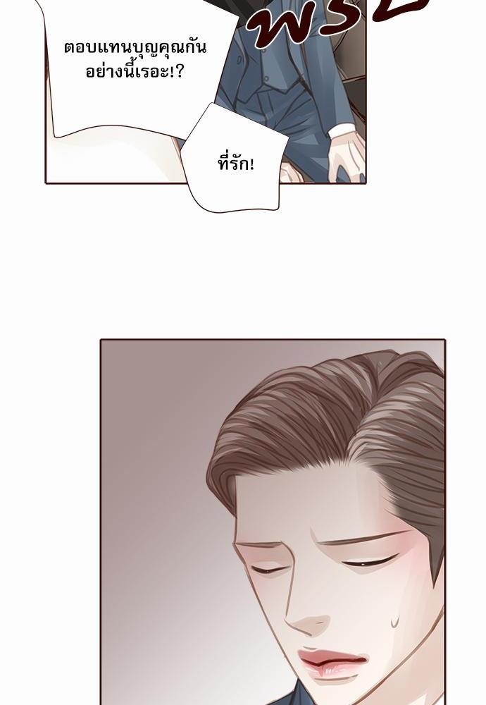 อ่านมังงะวาย